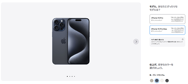 Hướng dẫn mua iPhone 15 series tại Apple Store 